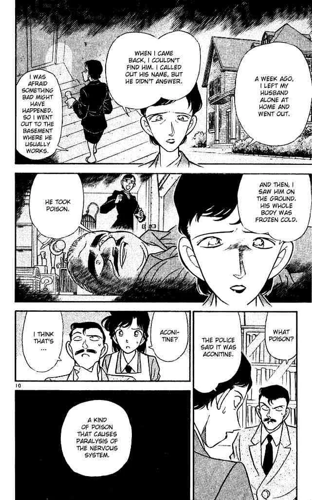 Read Detective Conan chapter 131 image 9 on Lezhin