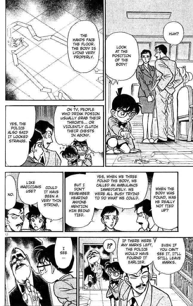 Read Detective Conan chapter 132 image 11 on Lezhin