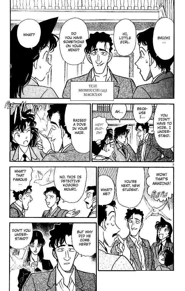 Read Detective Conan chapter 132 image 2 on Lezhin