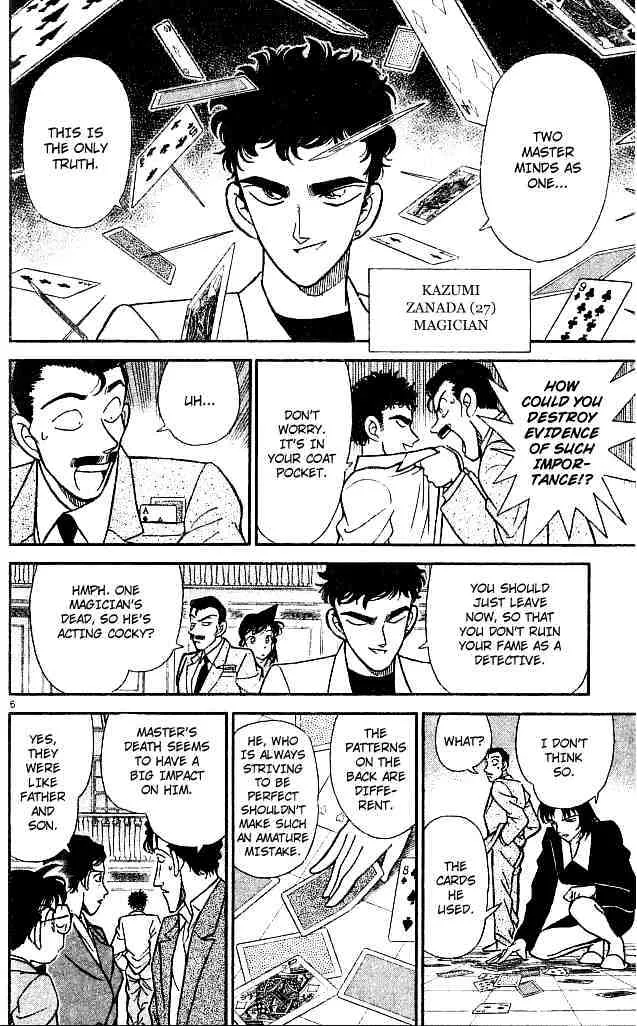 Read Detective Conan chapter 132 image 5 on Lezhin