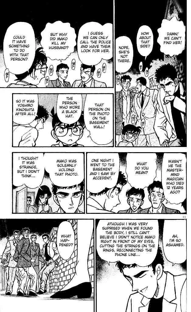 Read Detective Conan chapter 133 image 10 on Lezhin