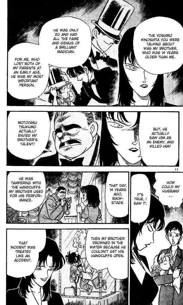 Read Detective Conan chapter 133 image 12 on Lezhin