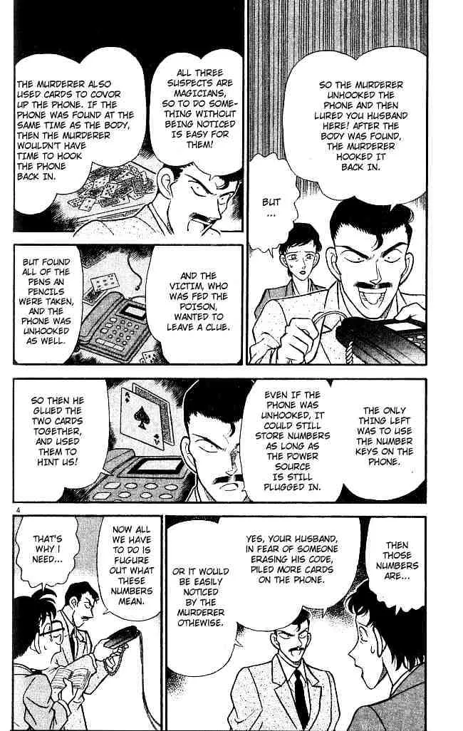 Read Detective Conan chapter 133 image 3 on Lezhin