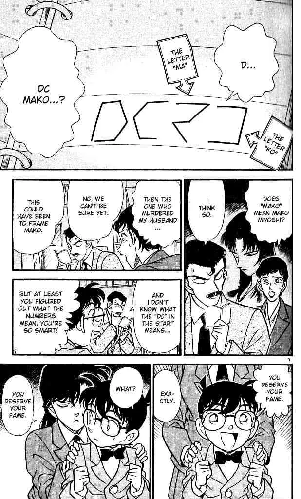 Read Detective Conan chapter 133 image 6 on Lezhin