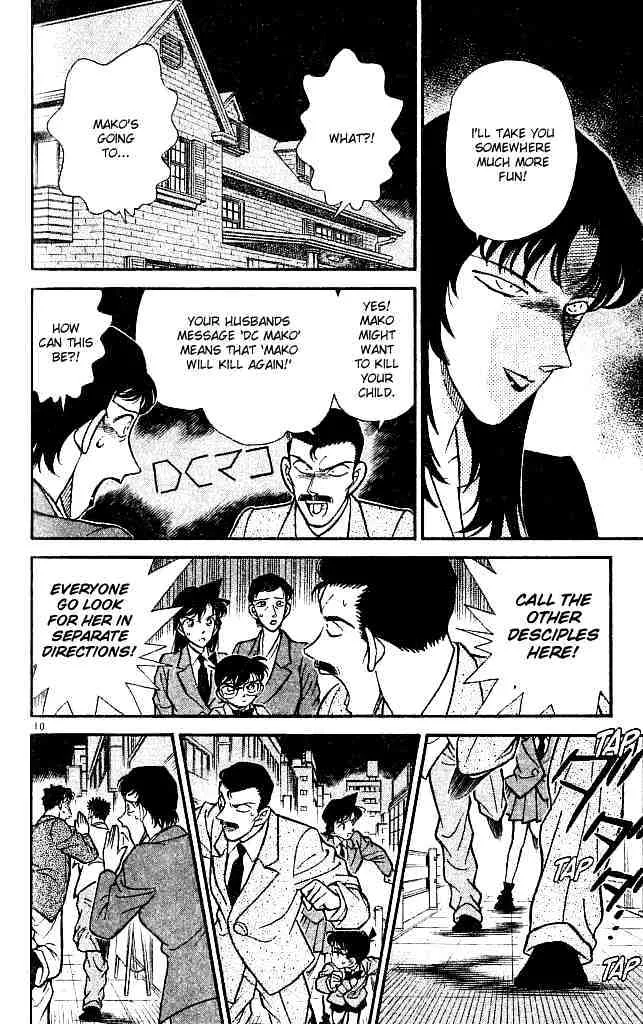 Read Detective Conan chapter 133 image 9 on Lezhin