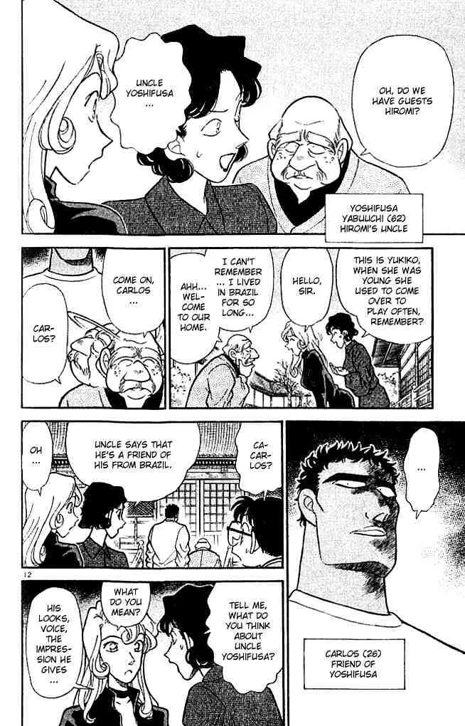 Read Detective Conan chapter 134 image 10 on Lezhin