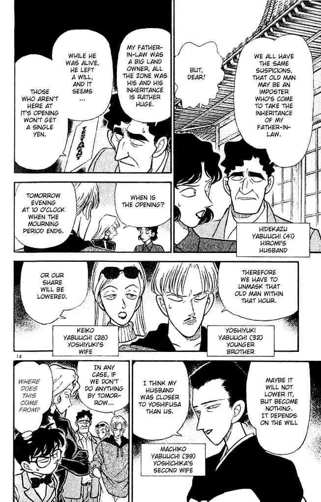 Read Detective Conan chapter 134 image 12 on Lezhin