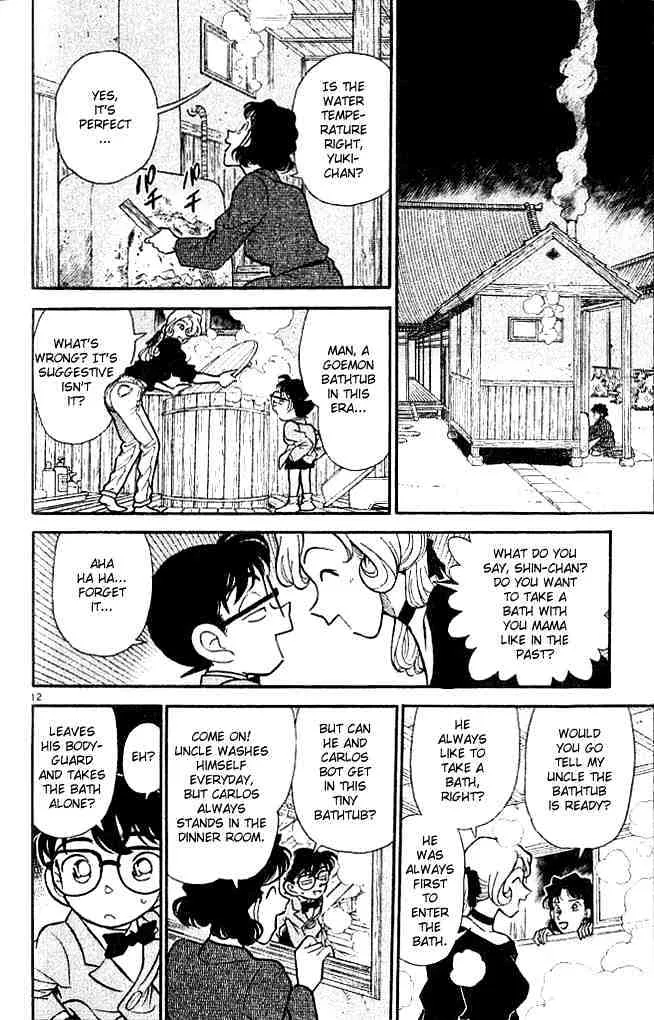 Read Detective Conan chapter 135 image 11 on Lezhin