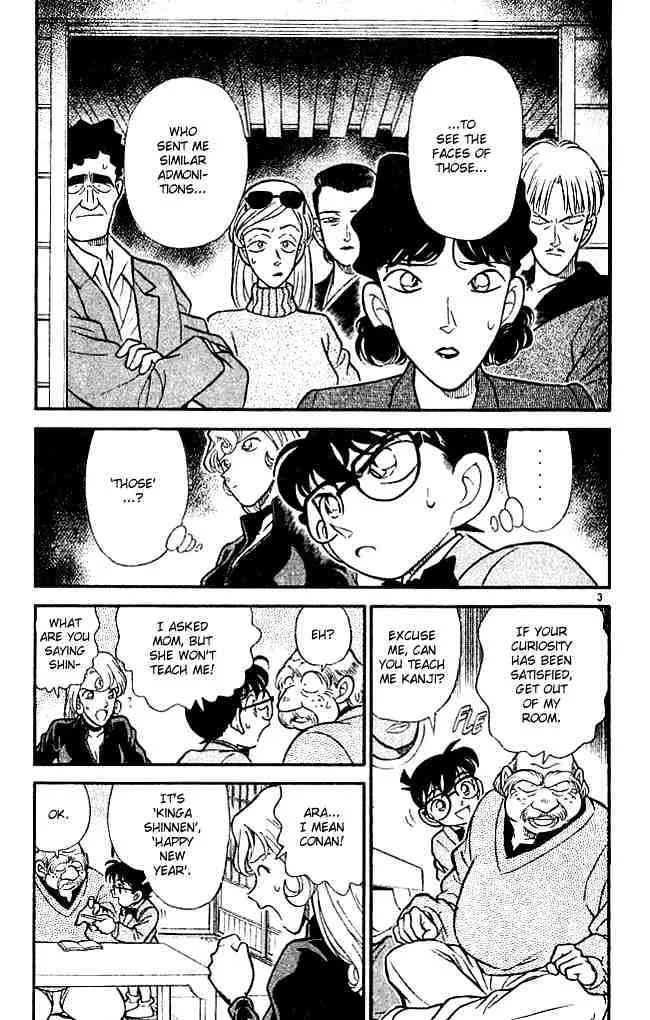 Read Detective Conan chapter 135 image 2 on Lezhin
