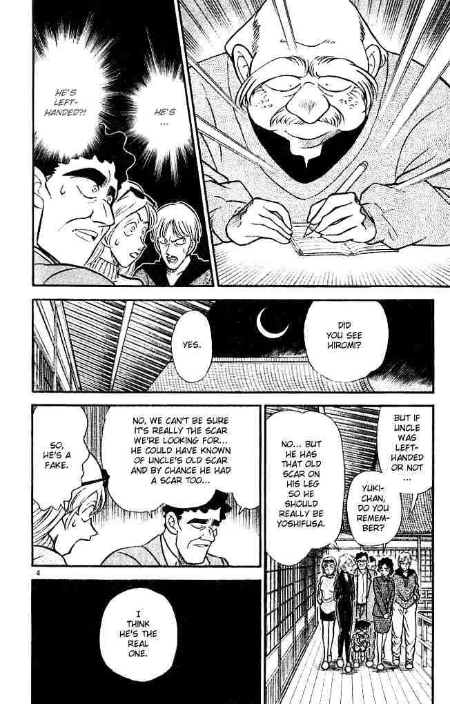 Read Detective Conan chapter 135 image 3 on Lezhin