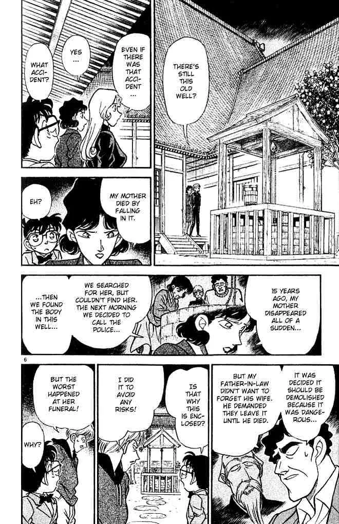 Read Detective Conan chapter 135 image 5 on Lezhin