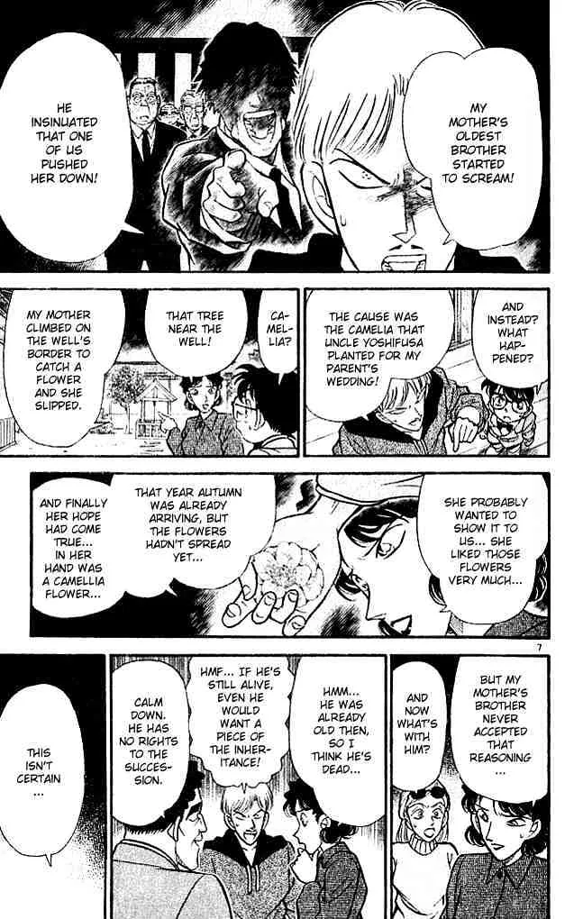 Read Detective Conan chapter 135 image 6 on Lezhin