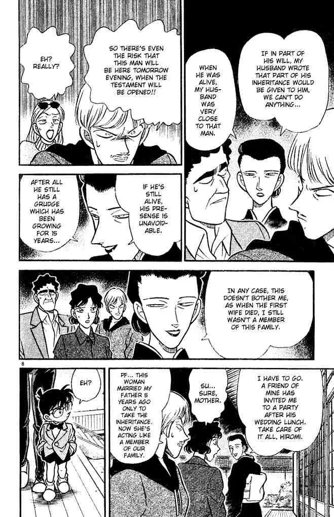 Read Detective Conan chapter 135 image 7 on Lezhin