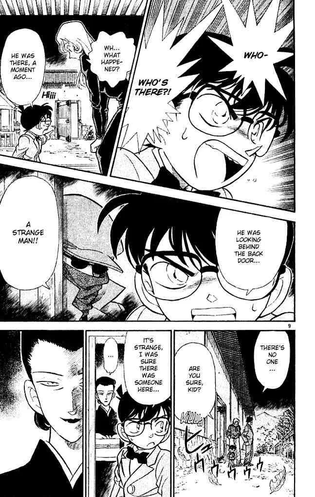 Read Detective Conan chapter 135 image 8 on Lezhin