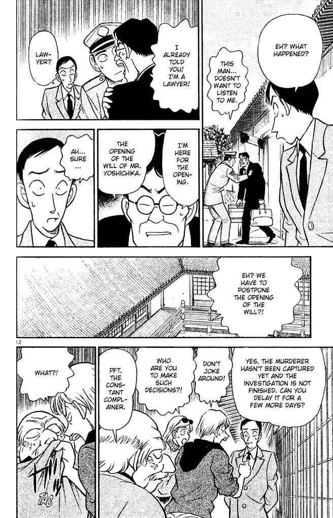 Read Detective Conan chapter 136 image 11 on Lezhin
