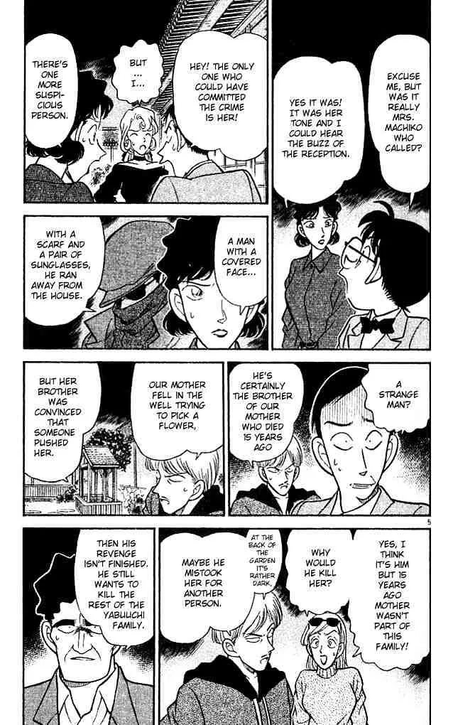 Read Detective Conan chapter 136 image 4 on Lezhin