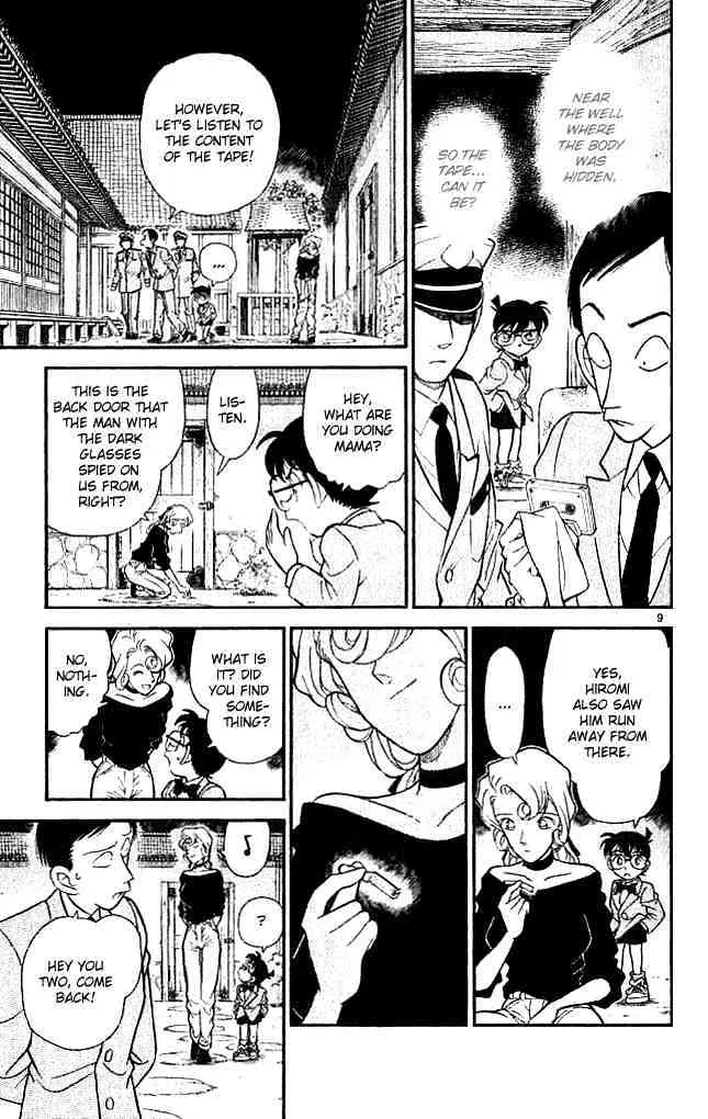 Read Detective Conan chapter 137 image 8 on Lezhin