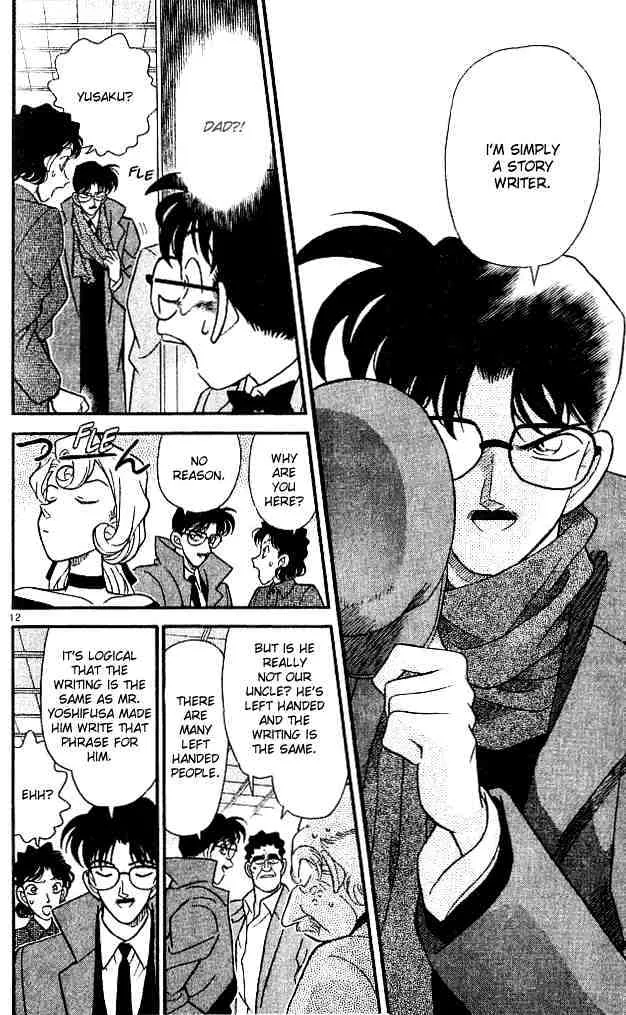 Read Detective Conan chapter 138 image 11 on Lezhin