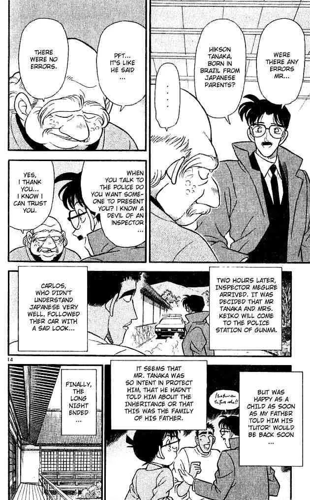 Read Detective Conan chapter 138 image 13 on Lezhin