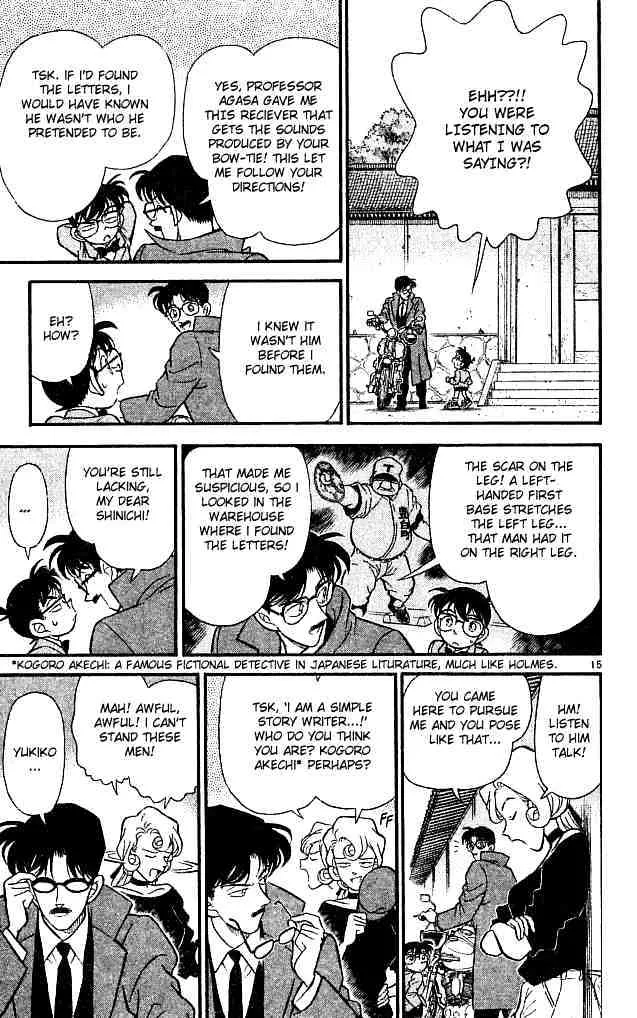 Read Detective Conan chapter 138 image 14 on Lezhin