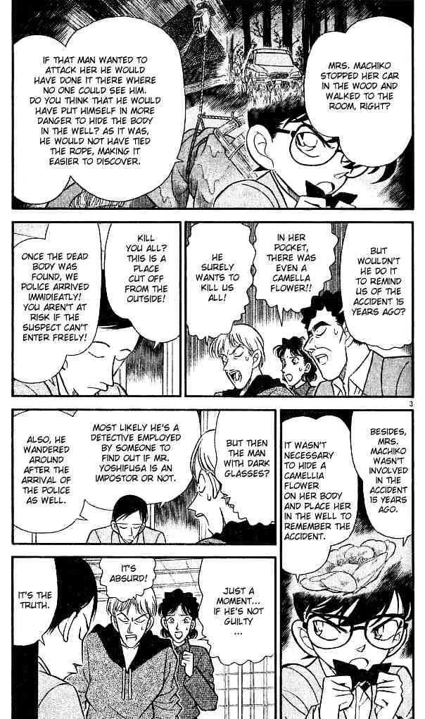 Read Detective Conan chapter 138 image 2 on Lezhin