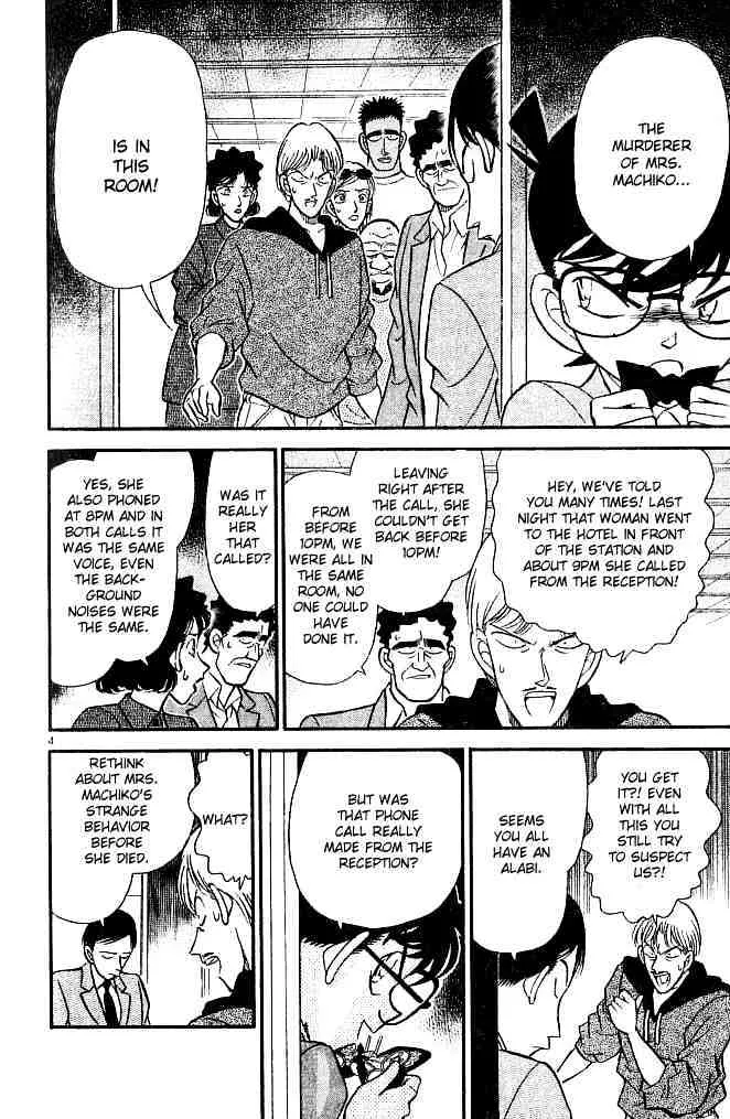 Read Detective Conan chapter 138 image 3 on Lezhin