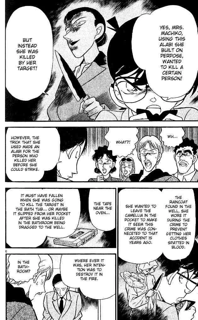 Read Detective Conan chapter 138 image 5 on Lezhin
