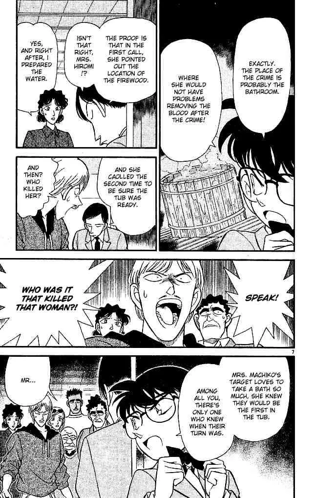 Read Detective Conan chapter 138 image 6 on Lezhin