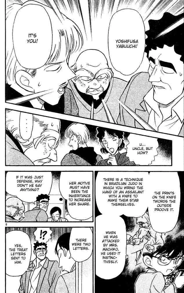 Read Detective Conan chapter 138 image 7 on Lezhin