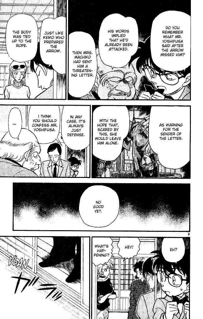 Read Detective Conan chapter 138 image 8 on Lezhin