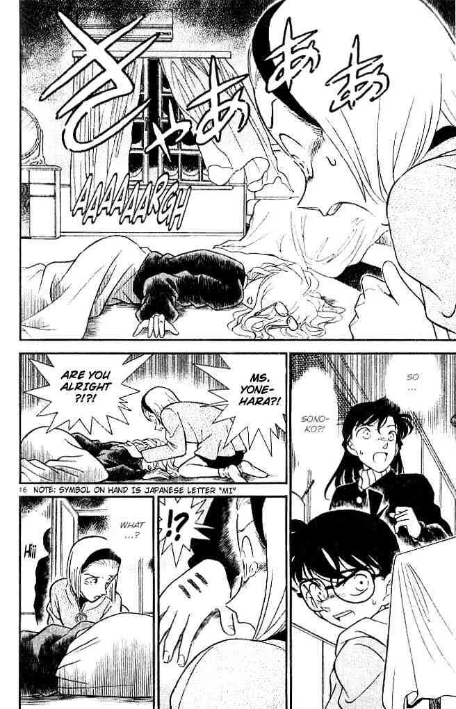 Read Detective Conan chapter 139 image 15 on Lezhin