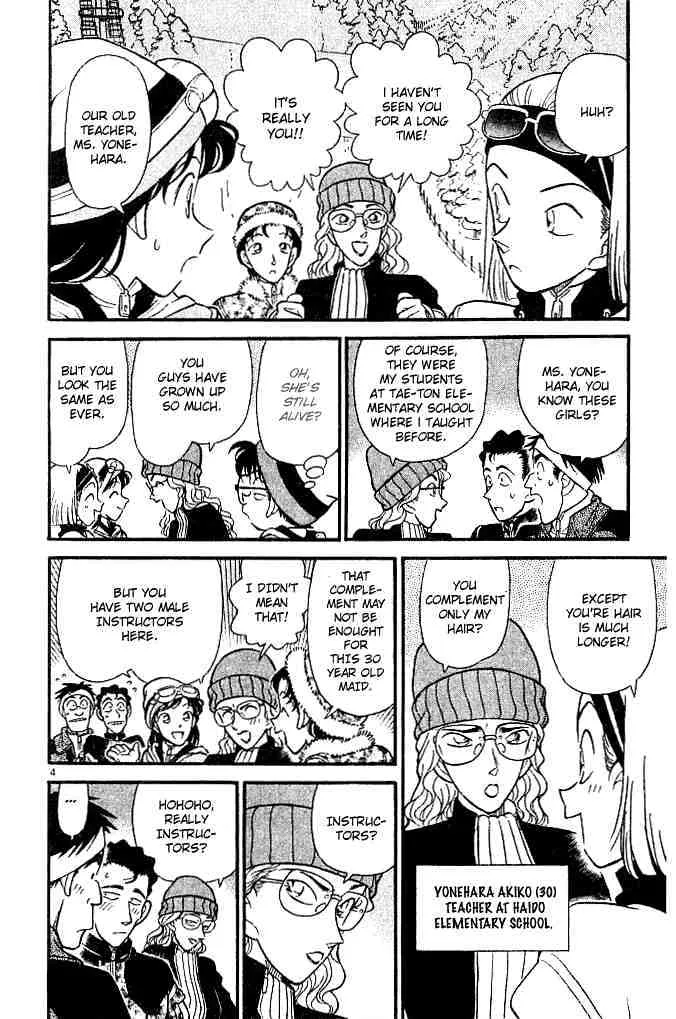 Read Detective Conan chapter 139 image 3 on Lezhin