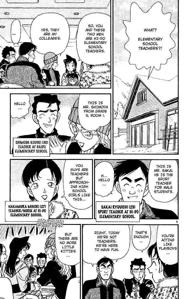 Read Detective Conan chapter 139 image 4 on Lezhin