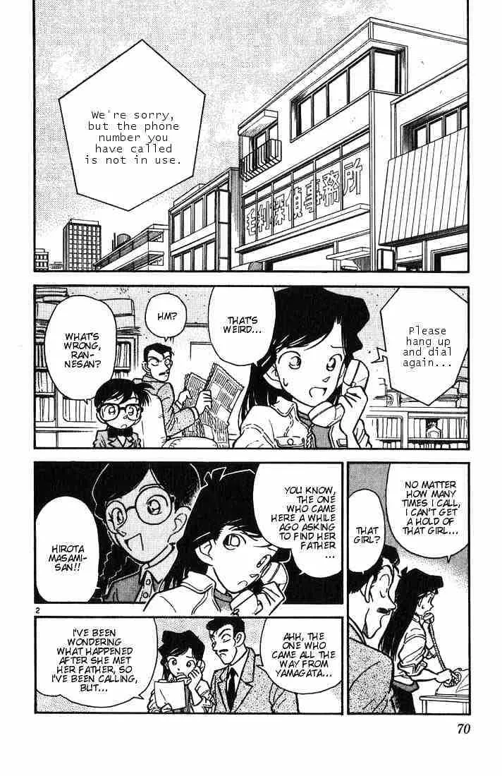 Read Detective Conan chapter 14 image 1 on Lezhin