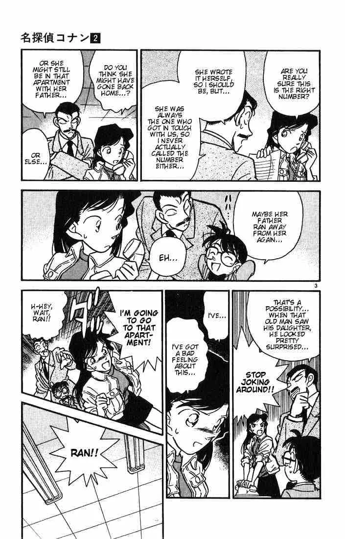 Read Detective Conan chapter 14 image 2 on Lezhin