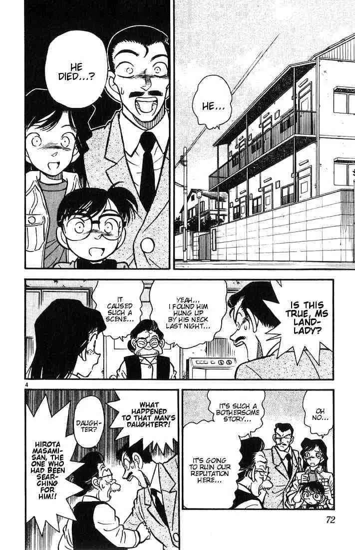Read Detective Conan chapter 14 image 3 on Lezhin