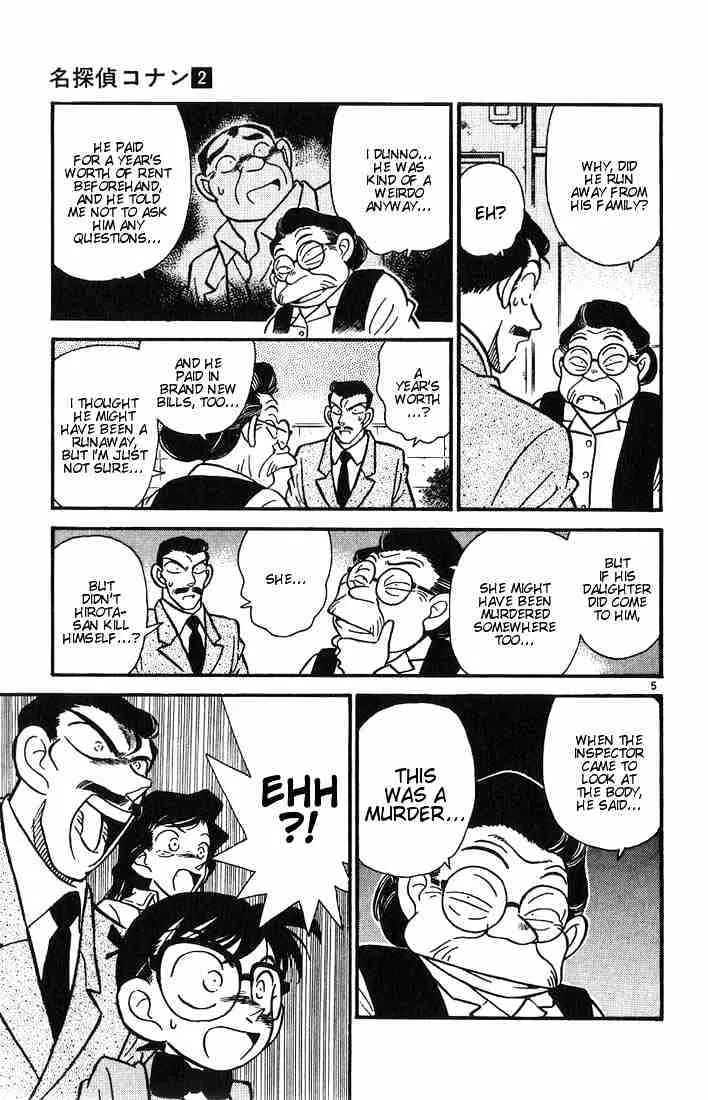 Read Detective Conan chapter 14 image 4 on Lezhin