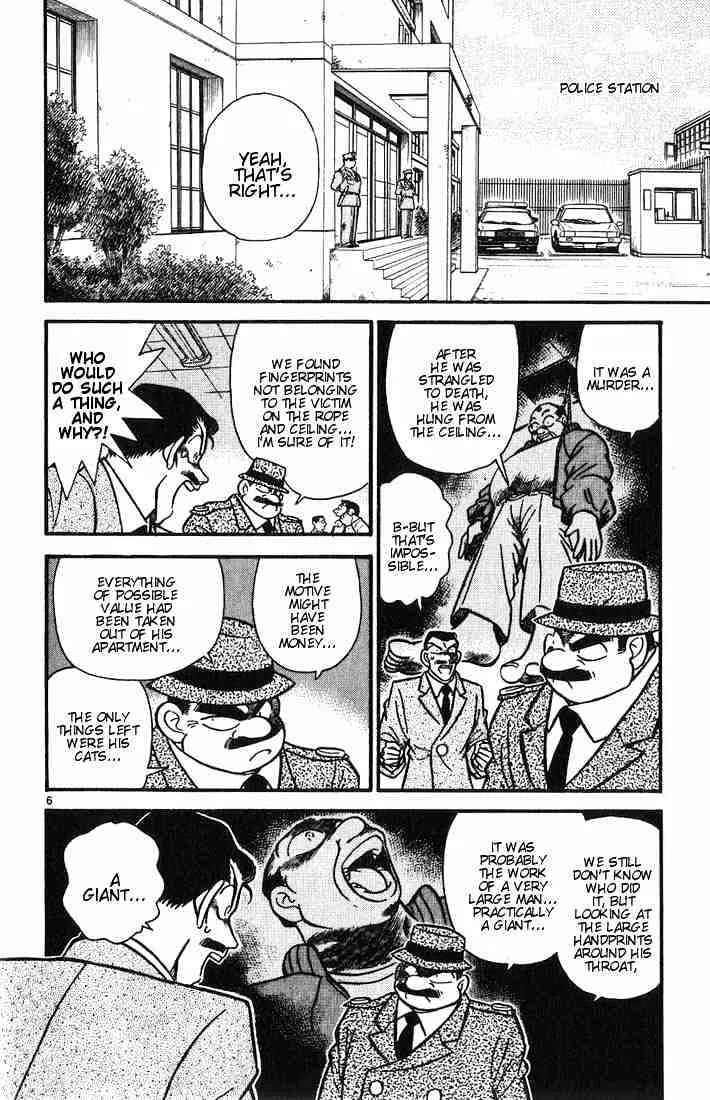 Read Detective Conan chapter 14 image 5 on Lezhin