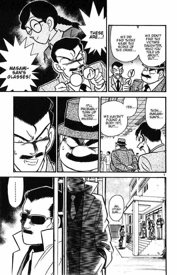 Read Detective Conan chapter 14 image 6 on Lezhin