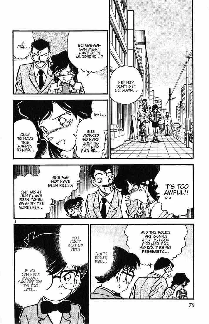 Read Detective Conan chapter 14 image 7 on Lezhin
