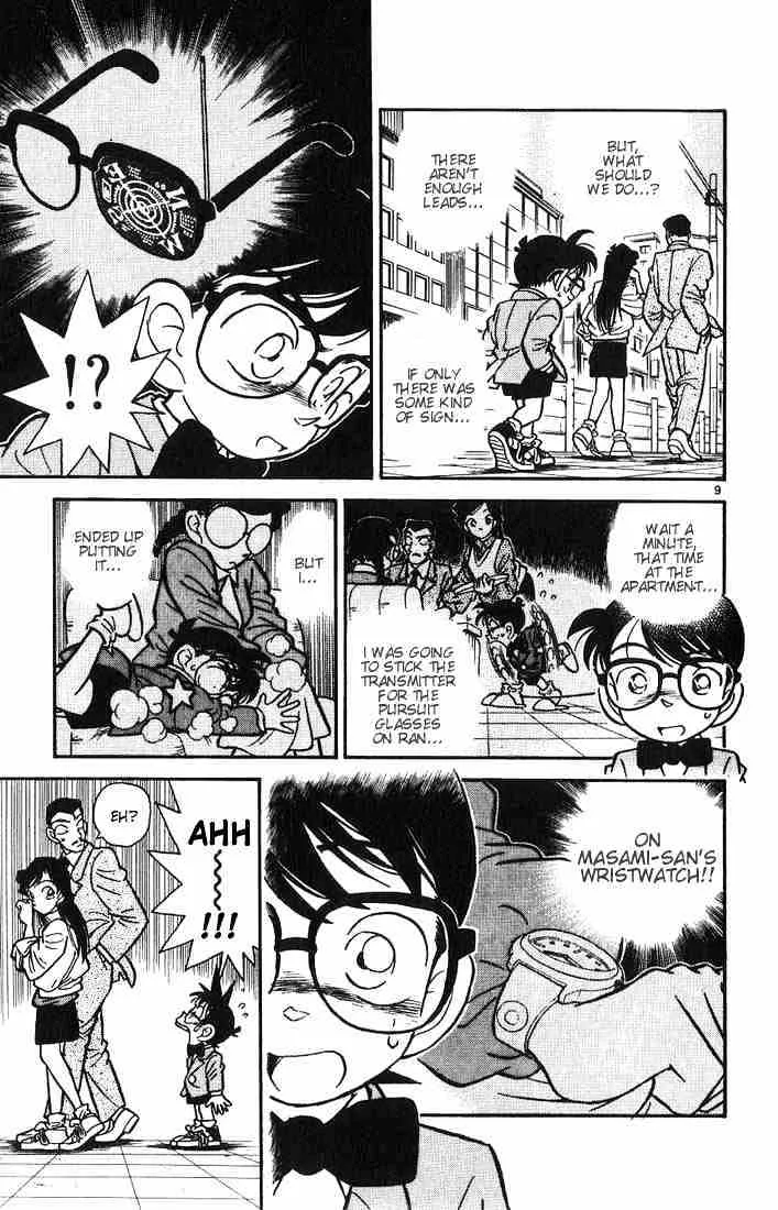 Read Detective Conan chapter 14 image 8 on Lezhin