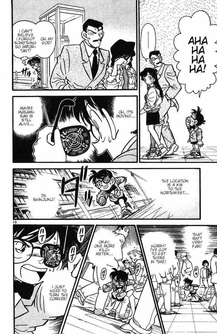 Read Detective Conan chapter 14 image 9 on Lezhin