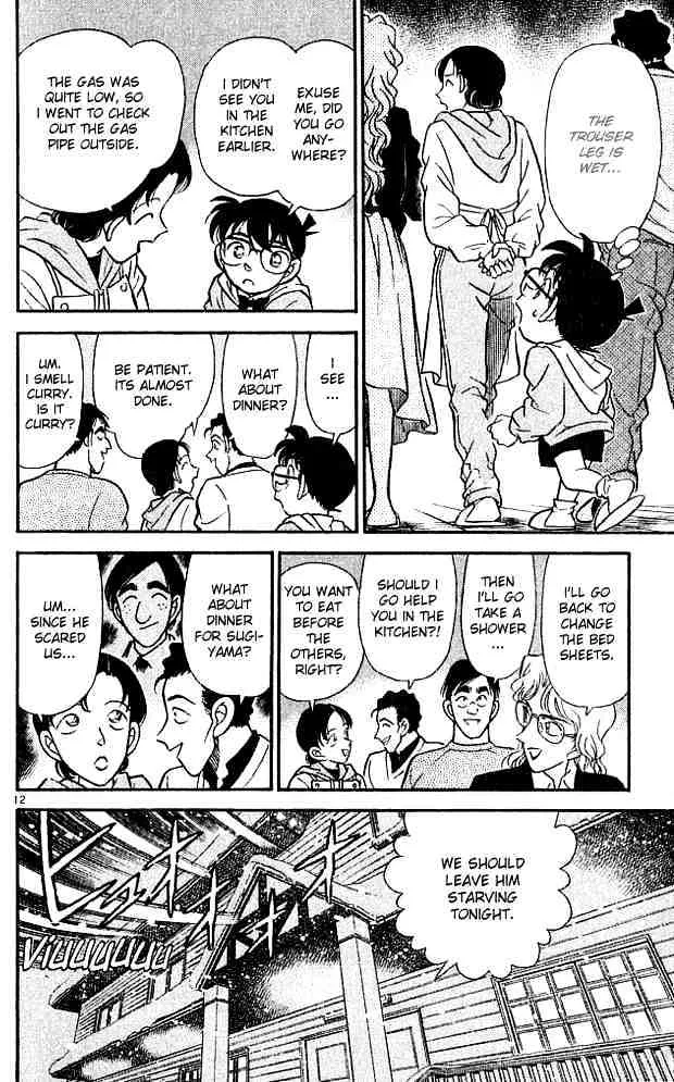 Read Detective Conan chapter 140 image 11 on Lezhin