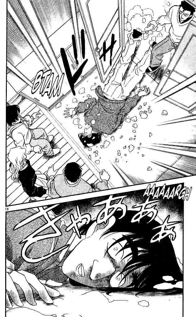 Read Detective Conan chapter 140 image 17 on Lezhin