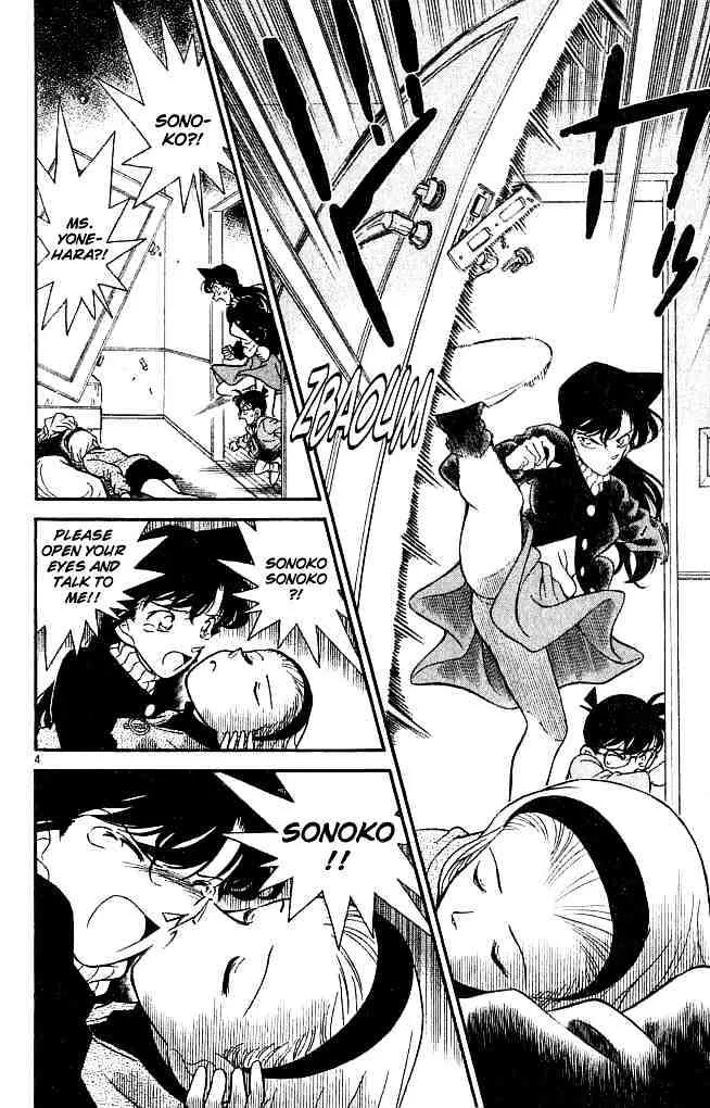 Read Detective Conan chapter 140 image 3 on Lezhin