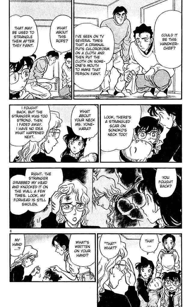 Read Detective Conan chapter 140 image 5 on Lezhin