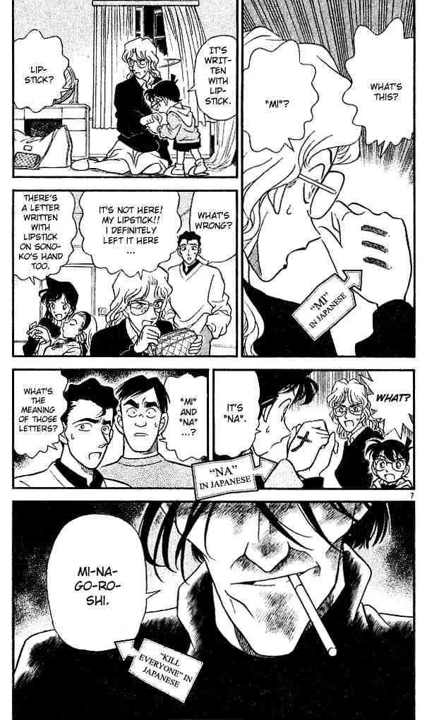 Read Detective Conan chapter 140 image 6 on Lezhin