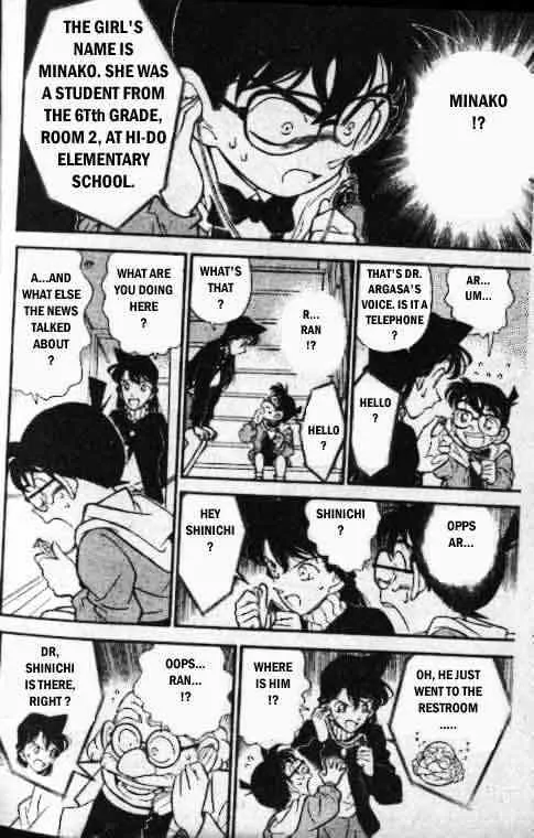 Read Detective Conan chapter 141 image 12 on Lezhin