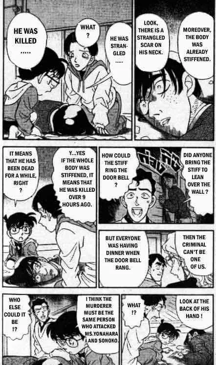 Read Detective Conan chapter 141 image 2 on Lezhin