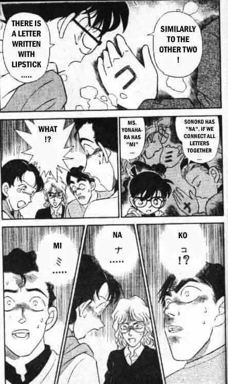 Read Detective Conan chapter 141 image 3 on Lezhin